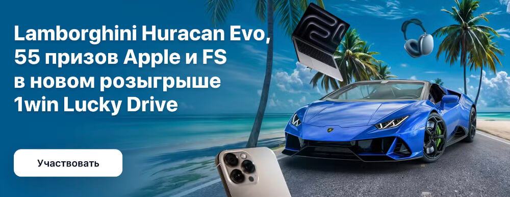 1WIN Официальный сайт букмекерской конторы 1ВИН 1WIN Официальный сайт букмекерской конторы 1ВИН